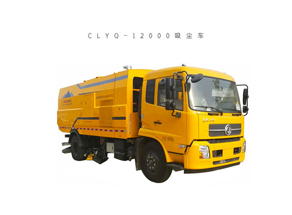 吸尘车