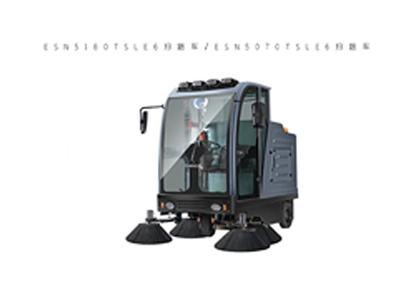 小型清扫车