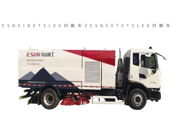 扫路车